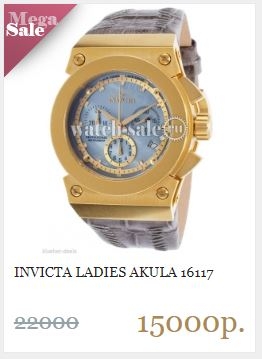 Invicta Ladies Akula 16117